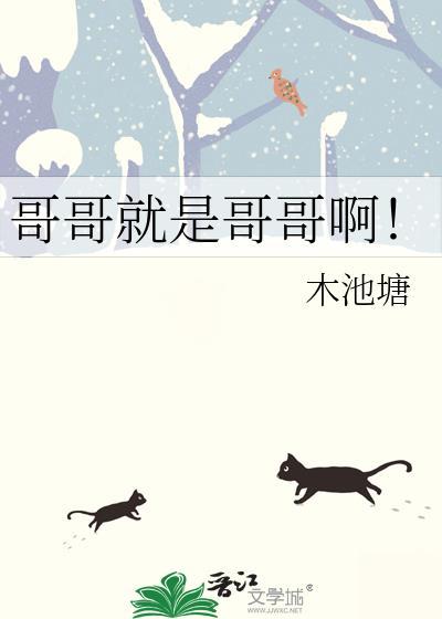 离遇封面