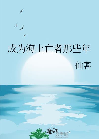 我是奸相他哥[穿书]封面