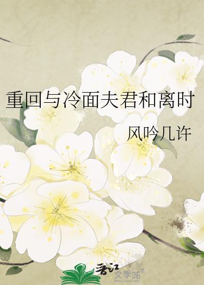 不要叫我师姐啊喂！封面