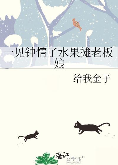 病弱系菟丝花[快穿]封面