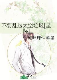 在修仙文里算卦封面