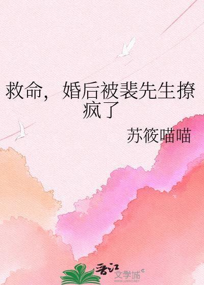 beta他不想再当替身了[星际]封面