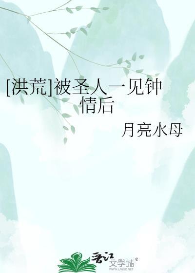 破产大少爷就业指南封面