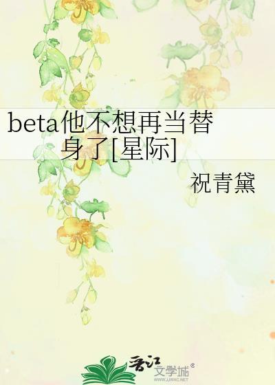 漂亮亚裔被惊悚角色觊觎了封面