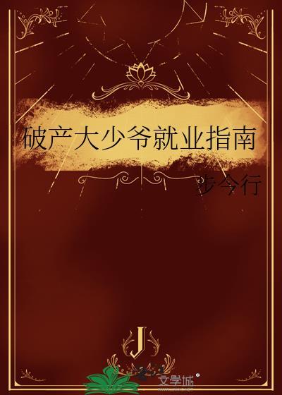 [综英美]非人类蝙蝠崽日常封面