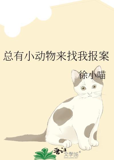 我死后师兄黑化了封面