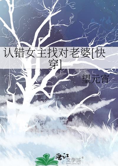 天幕野史剧透我成为一代女帝封面