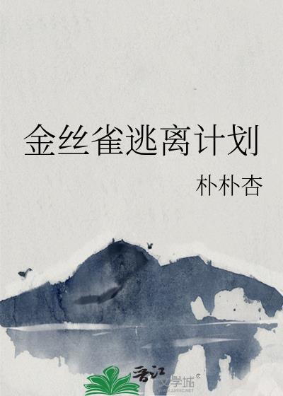 哥谭摆摊王[综英美]封面