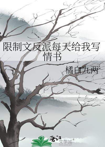 我宠的，有意见？.封面