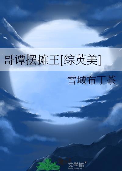 最是橙黄橘绿时封面