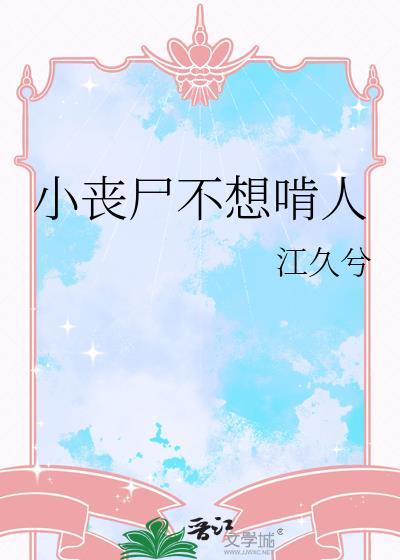无声海封面