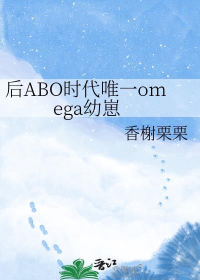 卧底先生发现我的柔弱是装的封面
