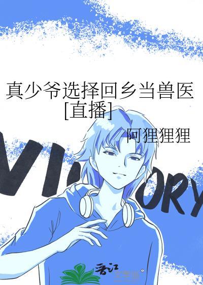 笼中的爱人封面