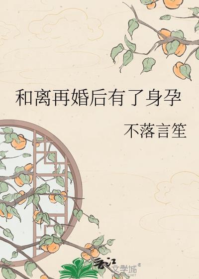 来到青学,陪你打网球封面
