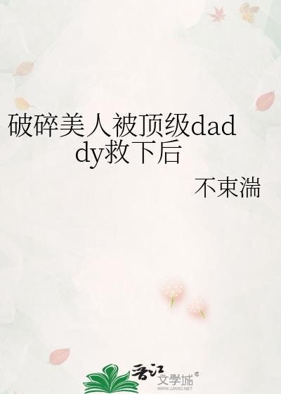 [足球]永不言弃封面