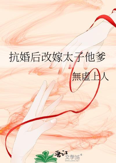 反向关系封面