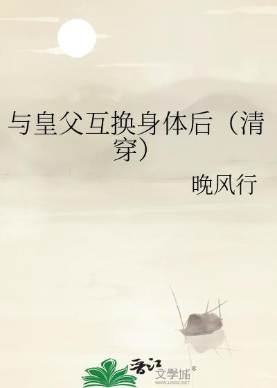 沧澜照雪封面