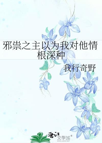 人！咪要报案，救救封面