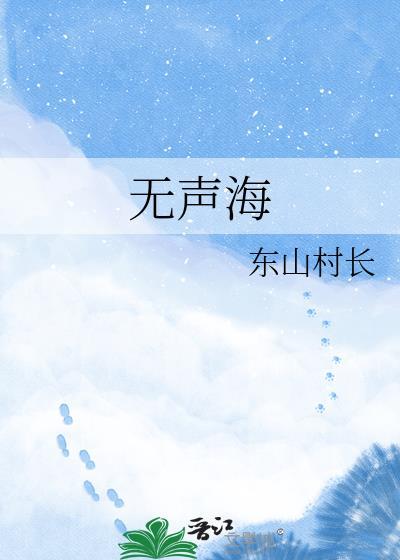 暮色之下封面
