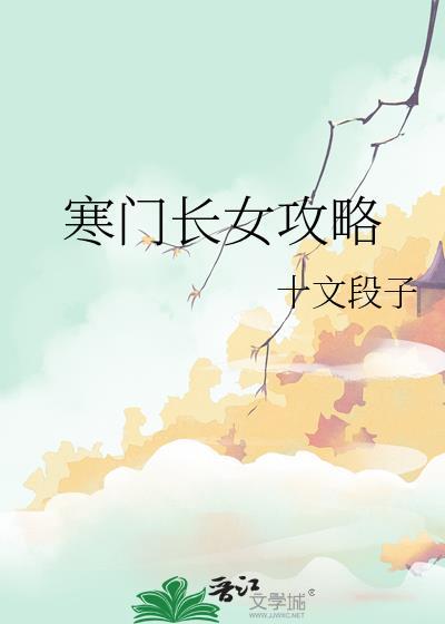 淮上君游封面