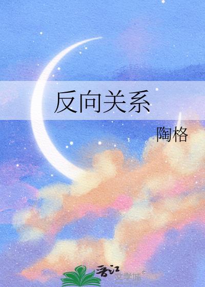笨蛋竹马恋爱宝典封面
