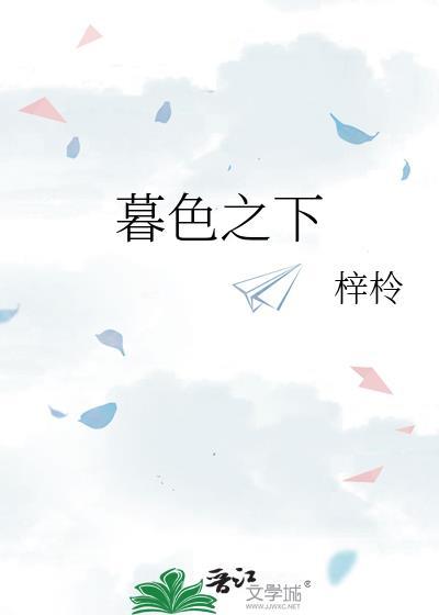 绮怀封面