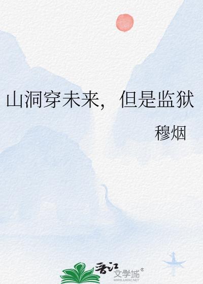[原铁]来提瓦特当冒险家吧，小白！封面