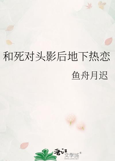 漂亮路人甲爱作死的下场[快穿]封面