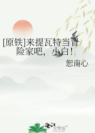 和排球部前辈弟弟恋爱后封面