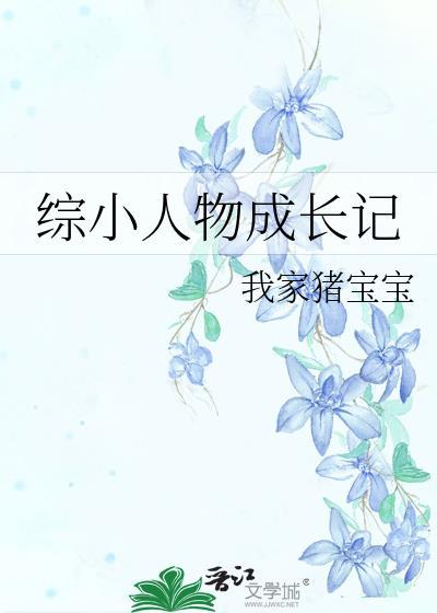 假少爷他觉醒了[重生]封面