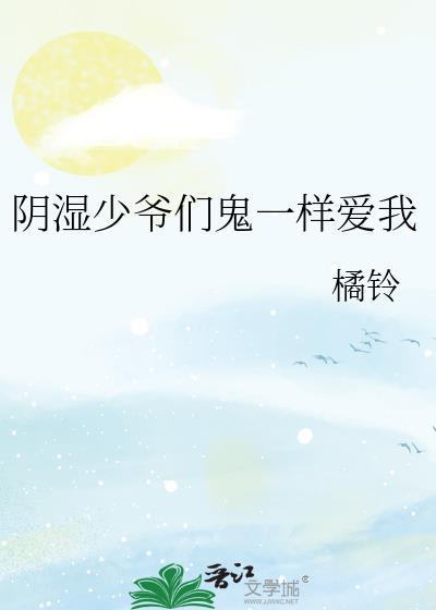 若我簪花别枝封面