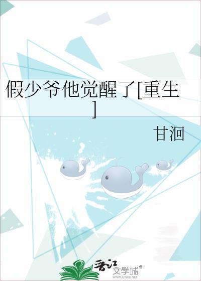 白眼狼的孩子怎么管教封面