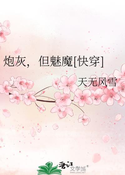 [三国]带领江东成为最大反派封面