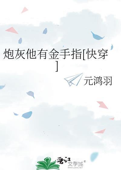 十二关[无限]封面